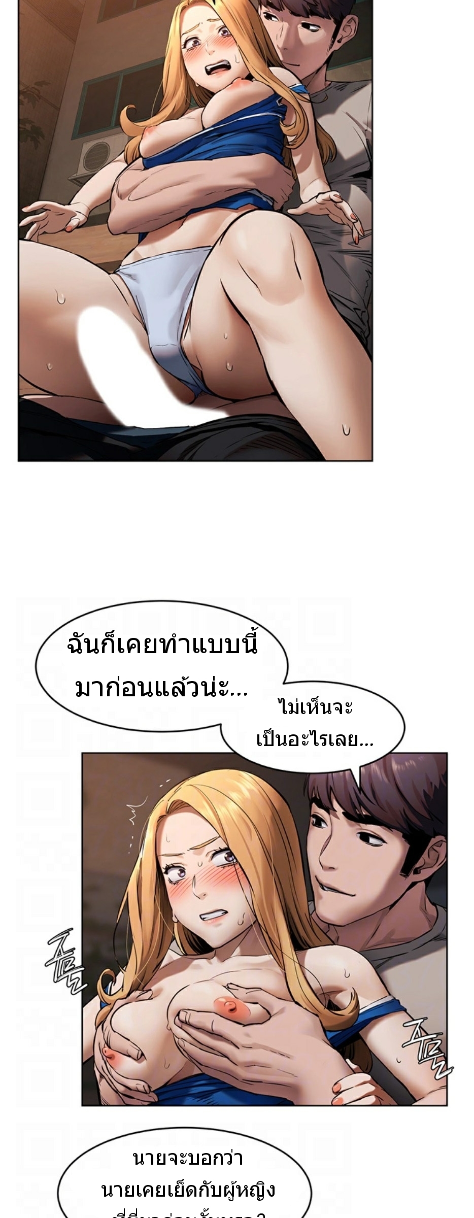 อ่านมังงะ